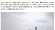（话题）江南都市报：2023年度《英雄联盟》夏季总决赛将在南昌举办