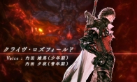 （焦点）《最终幻想16》主角克莱夫介绍 罗萨利亚公国王子