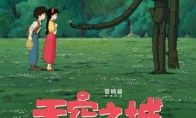 （最新）宫崎骏动画电影《天空之城》新预告 6月1日国内上映