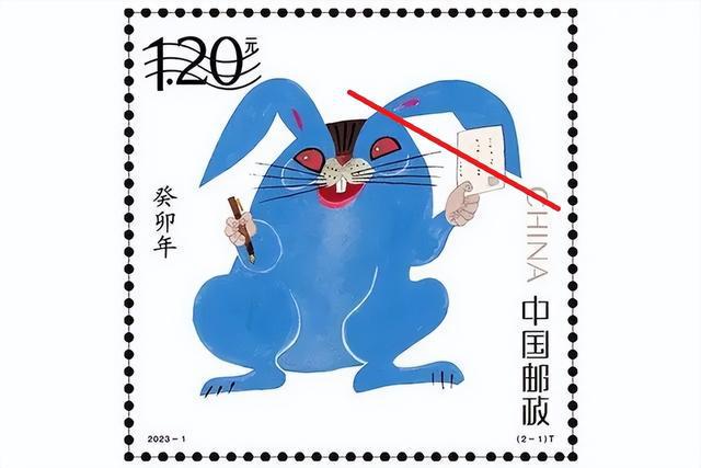 “蓝兔”生肖票惹争议，褒贬不一