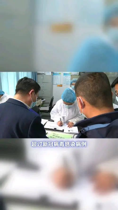 北京疾控中心：流行性感冒超过新冠病毒感染病例